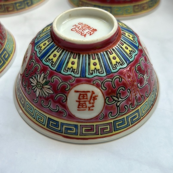 Red Mun Shou Chinese Bowls - Price per Bowl - Picture 8 of 13